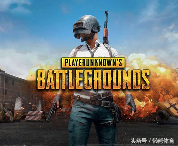 错过腾讯？还有5个“吃鸡”游戏概念股你可以关注