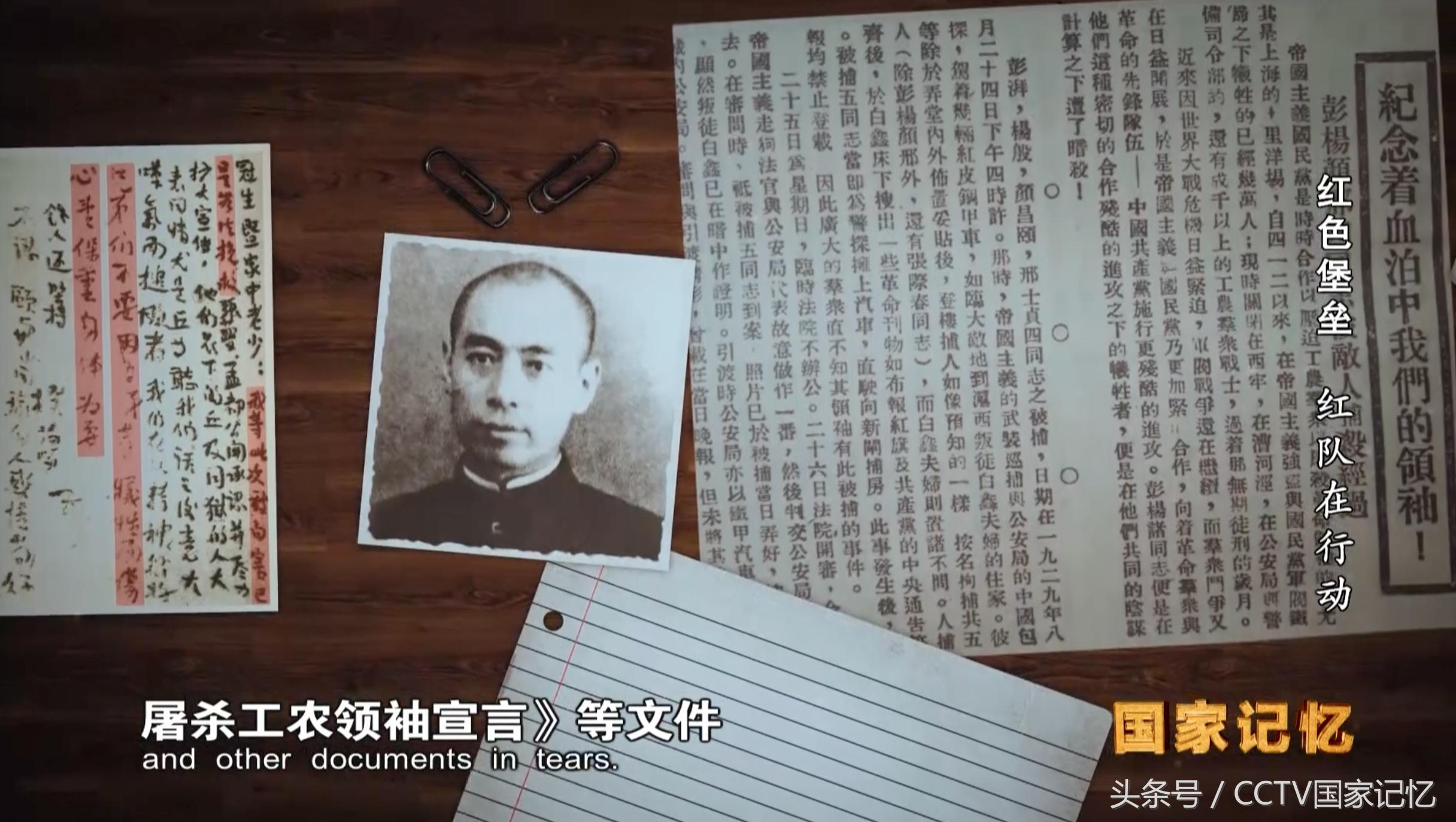 神秘莫测的“红队”，行动在血雨腥风的上海