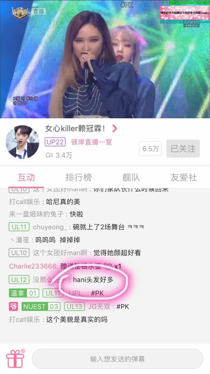 林更新和朱桢采访视频,朱桢跟林更新