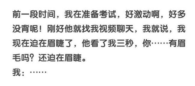 有一个嫌弃自己的男朋友,为什么会开始嫌弃自己的男朋友