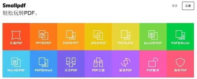 大学生都在用的网站,学生超有用的网站