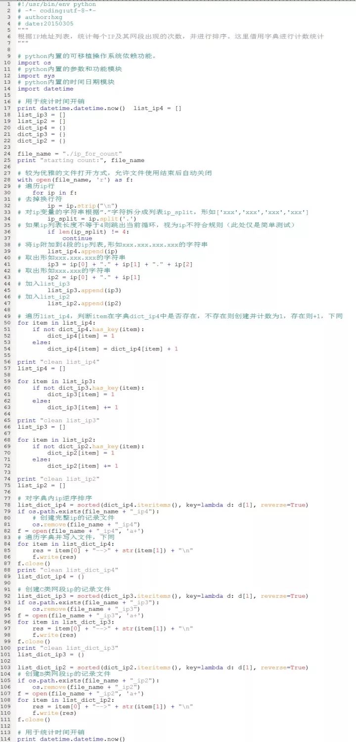 阅后即焚fw,python运维完整版