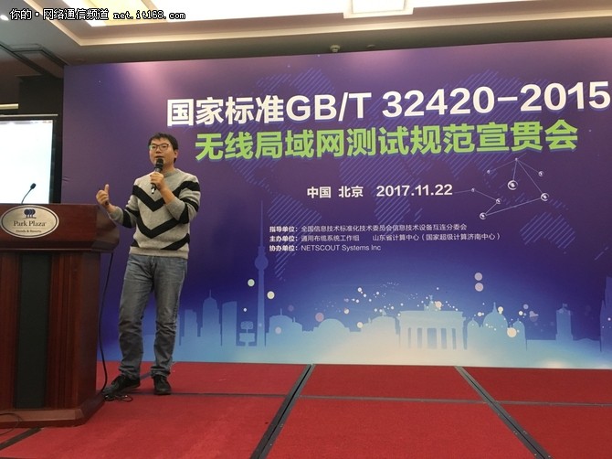 无线局域网的主流技术标准,第一代无线局域网标准