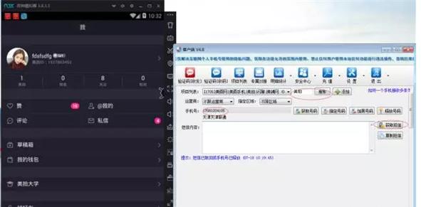 美拍引流的方法,美拍引流脚本话术