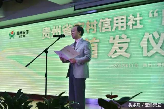 贵州农商行信用卡,贵州农商银行信用卡申请