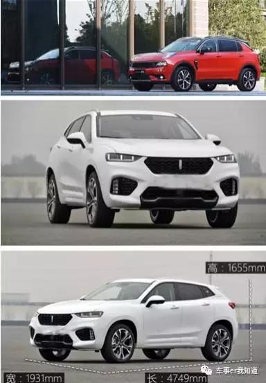 魏派vv6与领克01,领克01和魏派拿铁