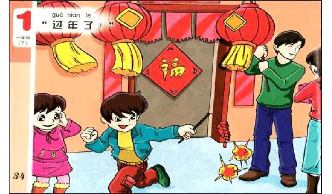 小学语文一年级看图写话春天,小学语文一年级看图写话春节