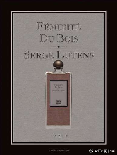 芦丹氏各种香水测评,芦丹氏哪款香水适合约会