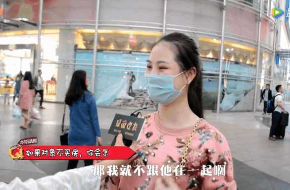 结婚不买房的男人能嫁吗,男朋友没买房要嫁给他吗