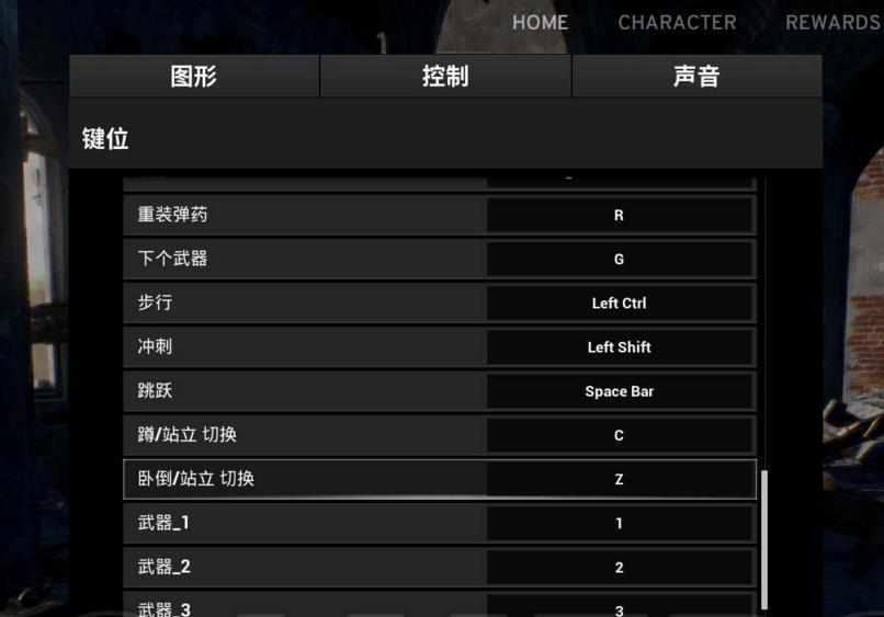 绝地求生操作技巧和枪法技巧,绝地求生国际服五指操作设置大全