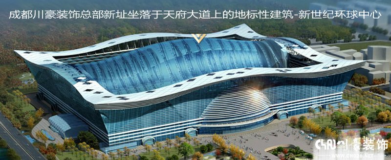 成都装修公司排名前十,成都别墅装修公司排名前十强