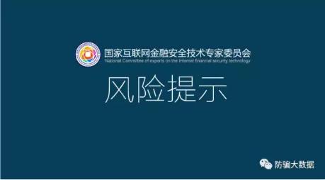 揭秘7大骗局撤去传销外衣,拆分盘传销骗局曝光
