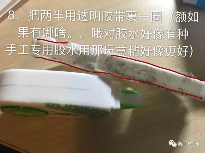 指尖陀螺的高级教程,教你如何玩指尖陀螺