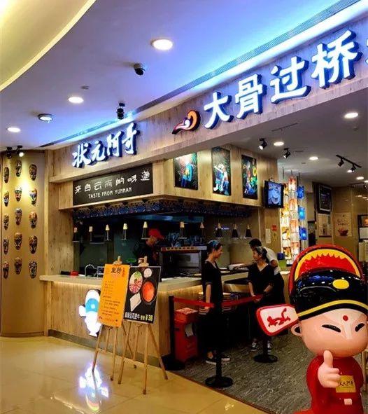 一口米线一口肉酱,一口米线一口醋