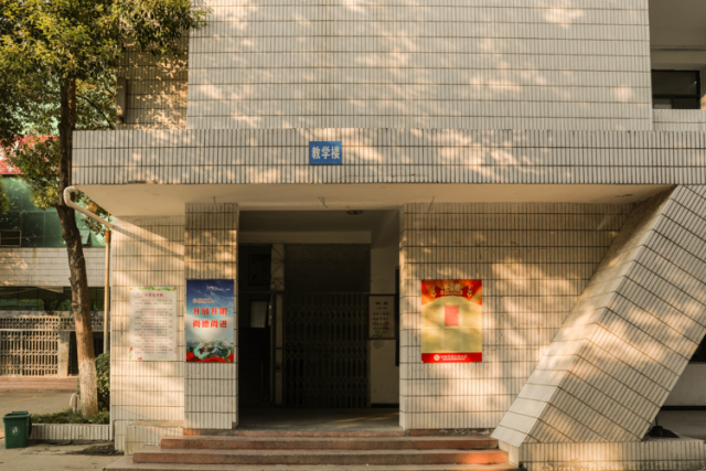 藏在油榨湾的老一中，你不该忘记它！