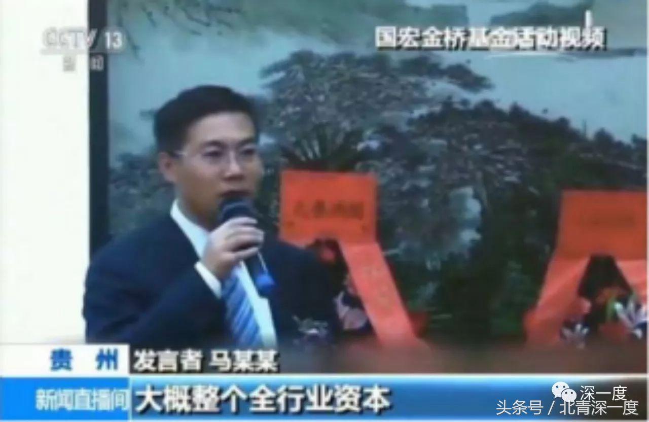 2018年重庆特大传销案,重庆传销集资骗局