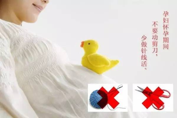 孕期不能参加婚礼、搬家、钉钉子？是迷信还是真的禁忌？