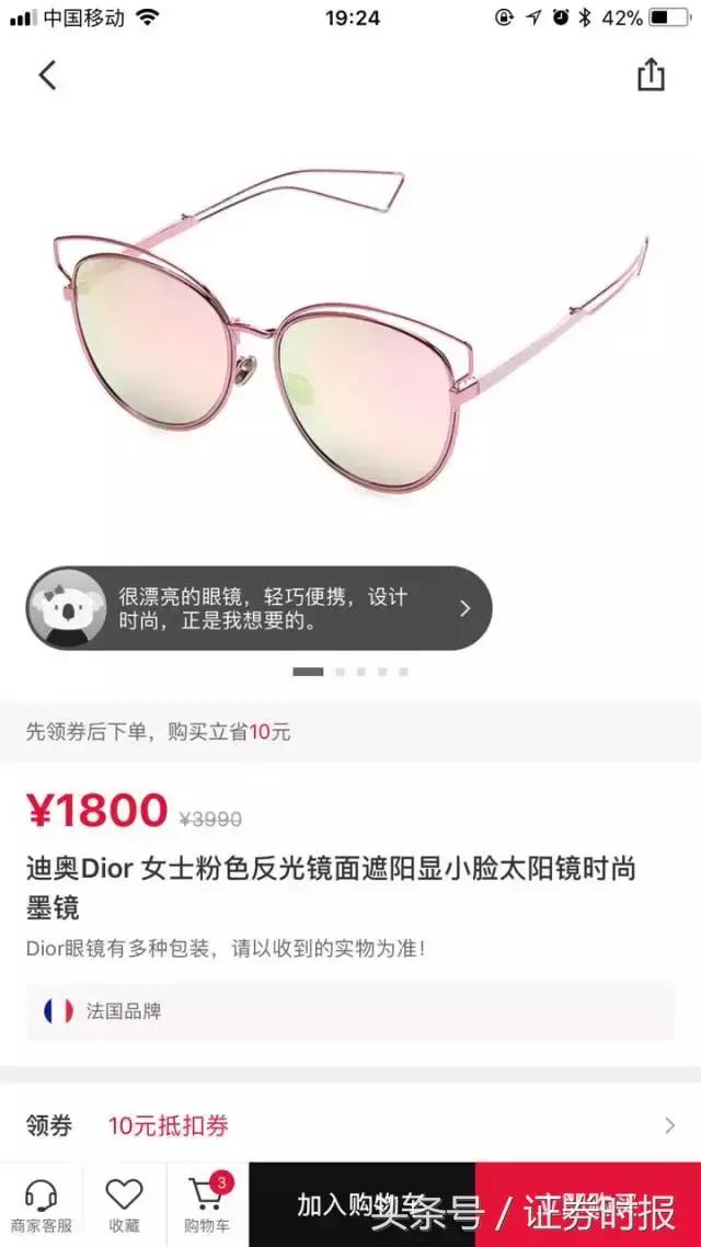 美国“黑五”购物热情不减,史上最惨淡的美国黑五购物季