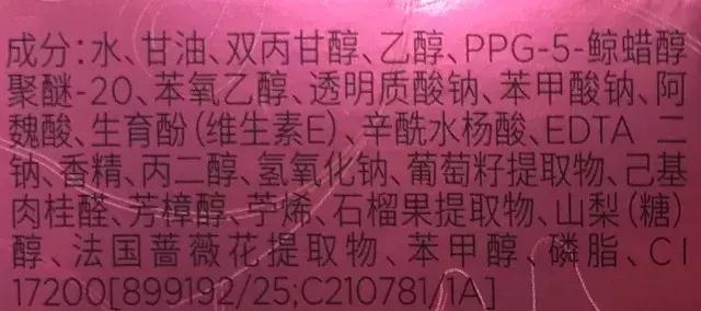 兰蔻系列平替,兰蔻小蛮腰196平替