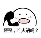 正宗重庆老火锅店逛新城推荐,重庆逛吃之旅本地人推荐的火锅店