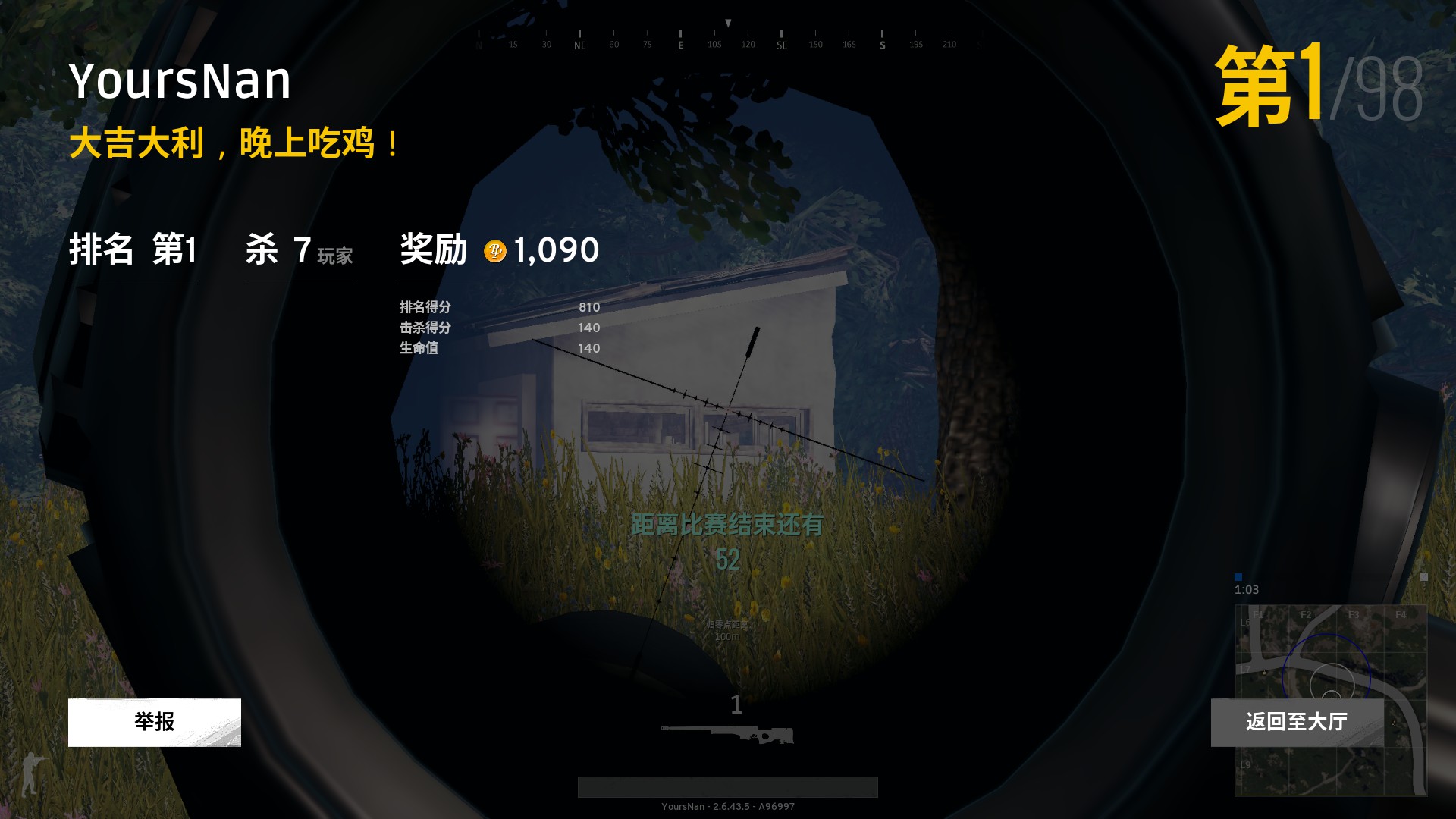 吃鸡1060显卡优化设置,绝地求生显卡怎么设置优化