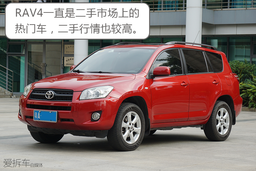 都说日系二手保值，跑了7年的RAV4值得出手吗？