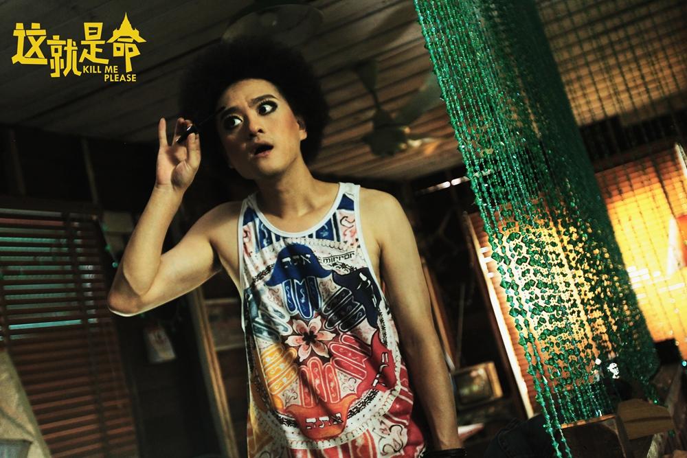 这就是命电影结尾片段,这就是命电影观看大结局