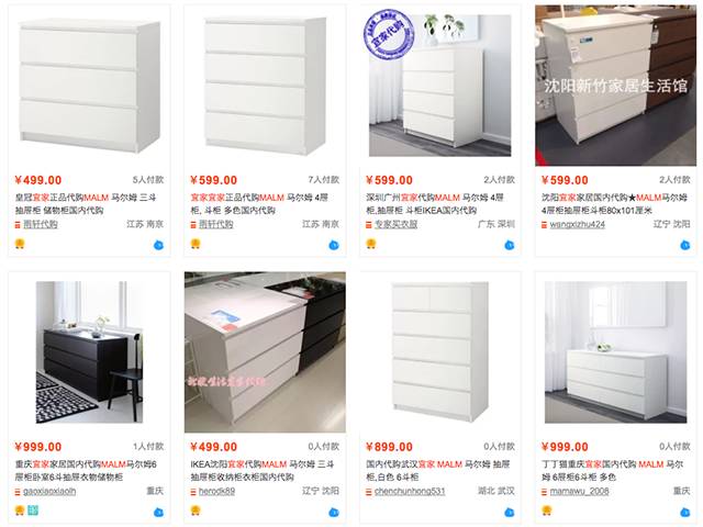 宜家儿童死亡事件,宜家发生什么事了