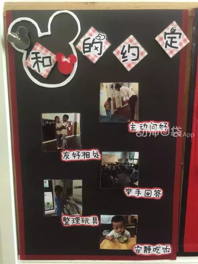 用动画片就能承包你的教室环境，太厉害了！