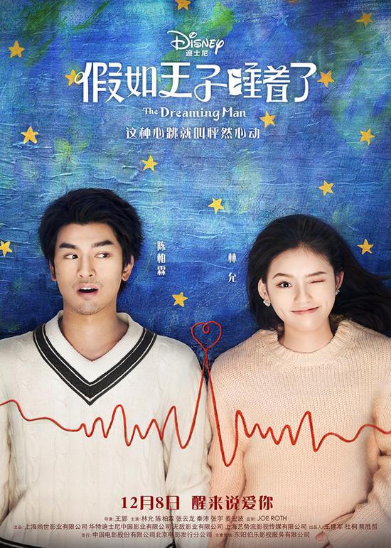 2017年年底上映的电影有哪些,2017年还有哪些电影