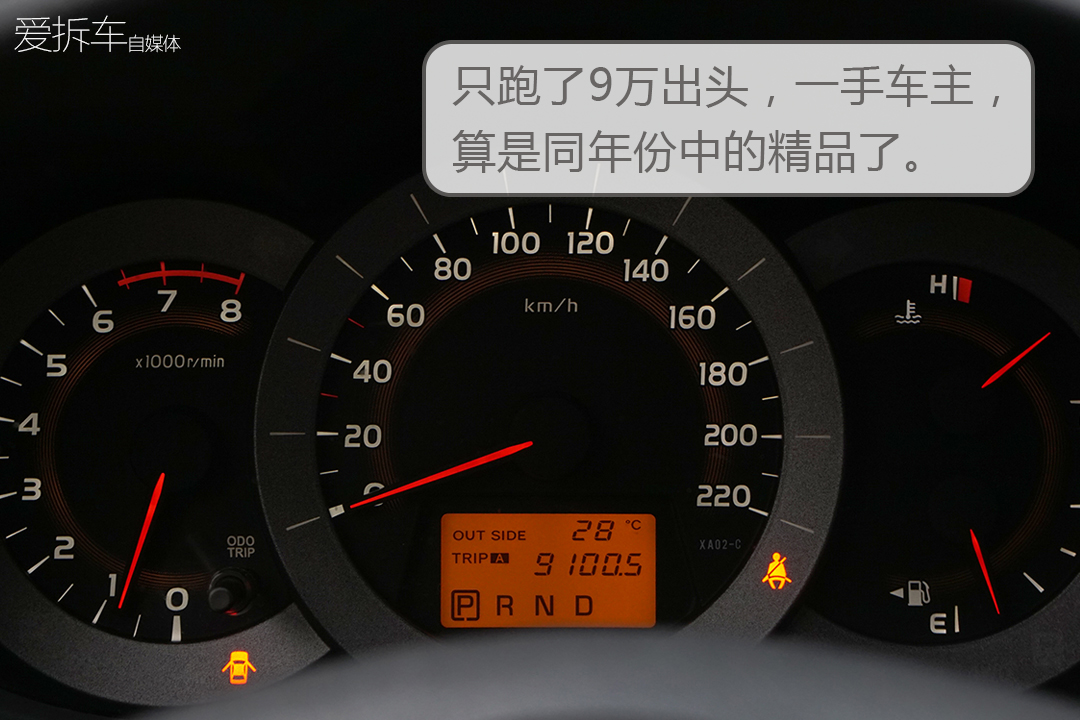 都说日系二手保值，跑了7年的RAV4值得出手吗？