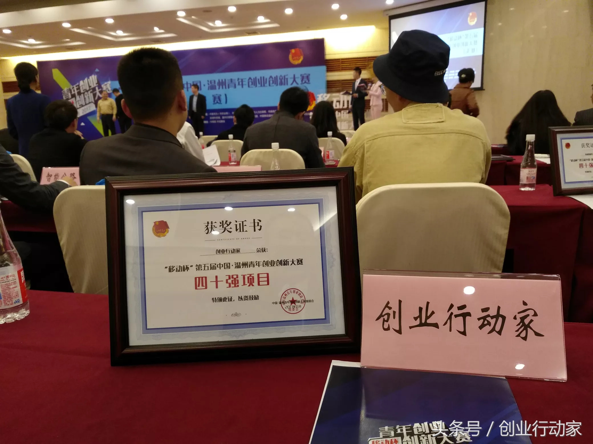 商业计划书怎么写才能找到项目,没有商业计划书可以找投资人吗