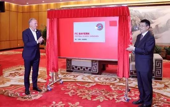 阿贾克斯足校,国米阿贾克斯16强