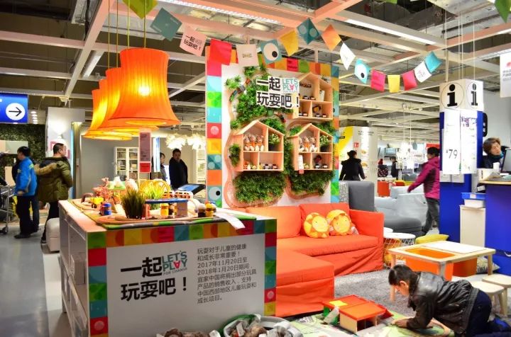 宜家儿童死亡事件,宜家发生什么事了