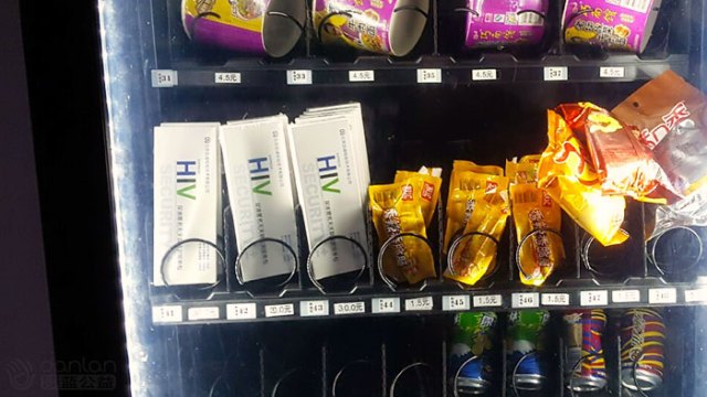 网上买的艾滋病测试纸可信吗,网上卖的检测艾滋病试纸准确么