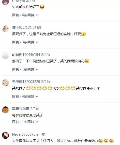 千万流量的林大仙，铁路工如何成为来者不拒的吃快递狂人