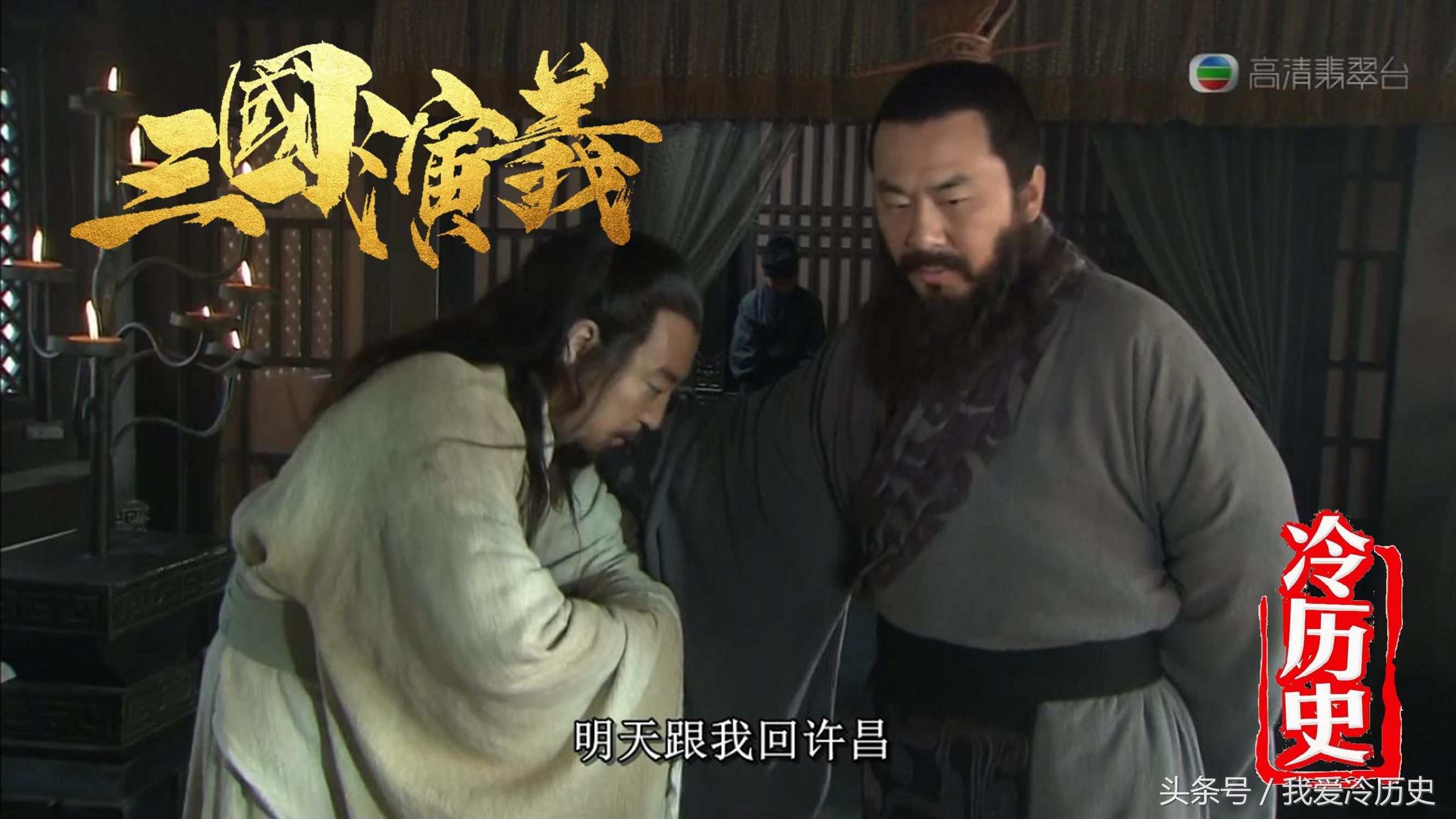 新三国司马懿诸葛亮对阵视频,新三国司马懿蜀吴统一