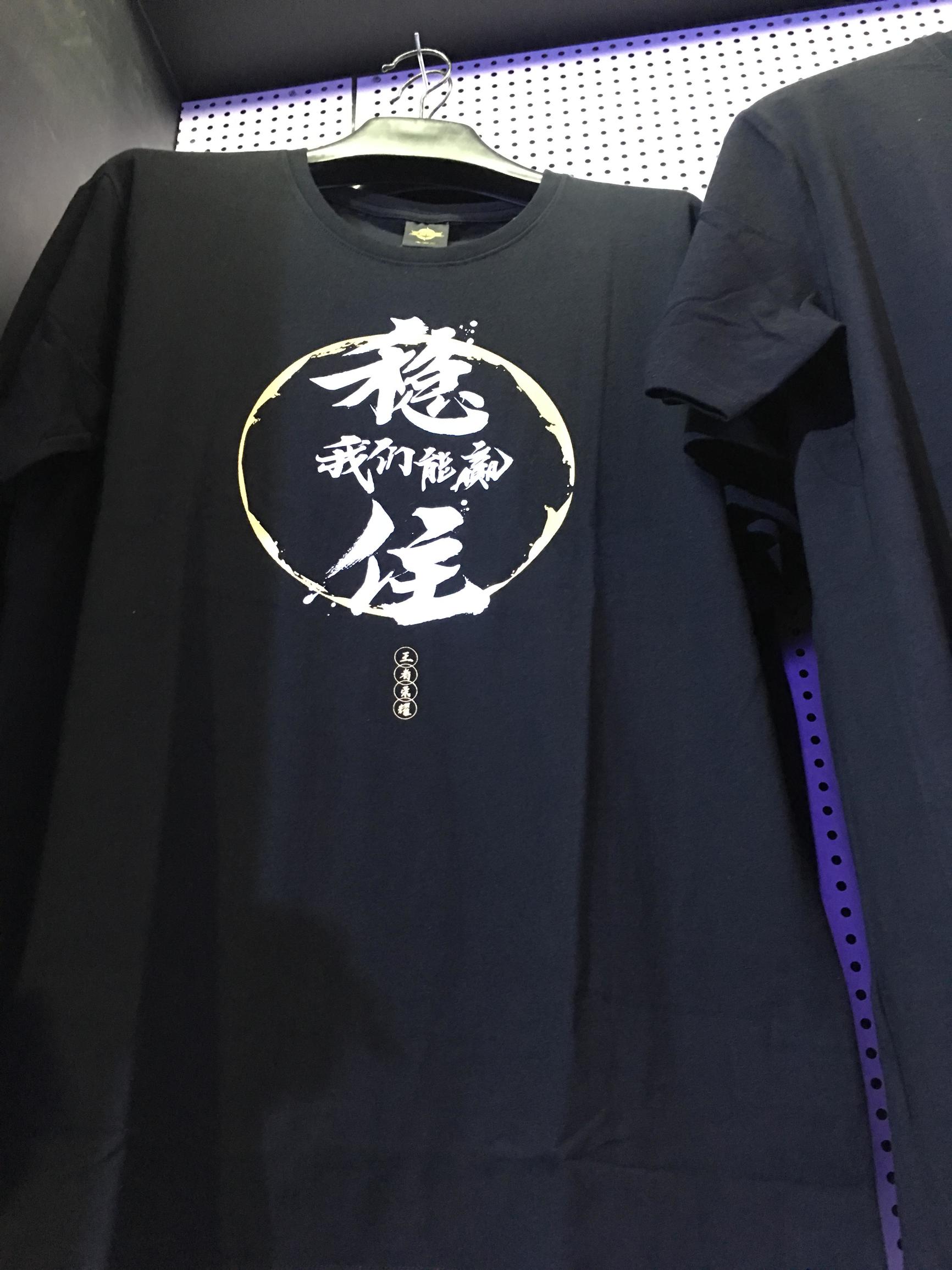 带你扫遍腾讯TGC游戏周边！最全集锦，过足眼瘾！