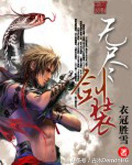 好看的玄幻网络小说完结版推荐,十大玄幻网络小说神作