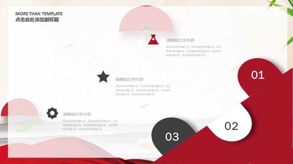 2020骞寸粓姹囨姤浼樼ppt妗堜緥娆ｈ祻,骞寸粓姹囨姤浼樼ppt瀹炴垬瑙嗛