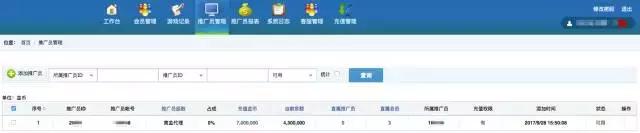 捕鱼游戏不为人知的秘密,捕鱼游戏黑幕揭秘