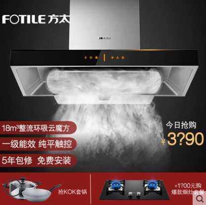 3000左右油烟机测评,1000元至3000元油烟机