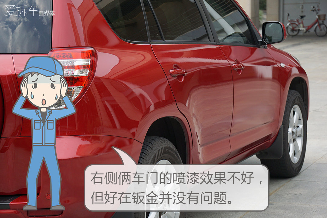 都说日系车耐用，这台七年车龄的RAV4值得买吗？