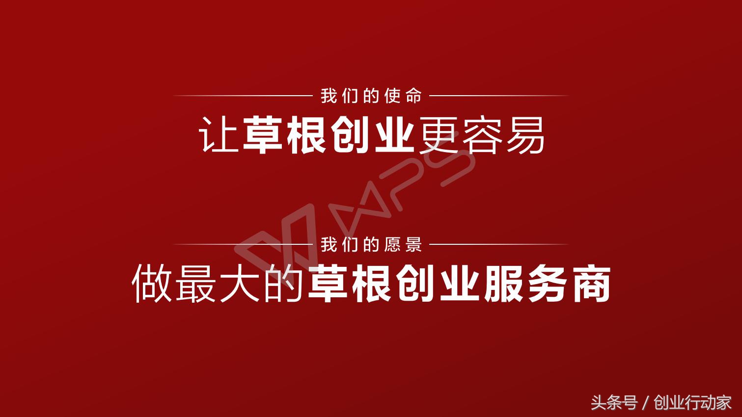 商业计划书怎么写才能找到项目,没有商业计划书可以找投资人吗