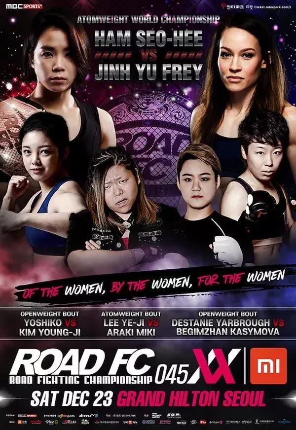 史上最饱眼福的比赛!恶女芳子再度出战!宝音仓重整旗鼓!