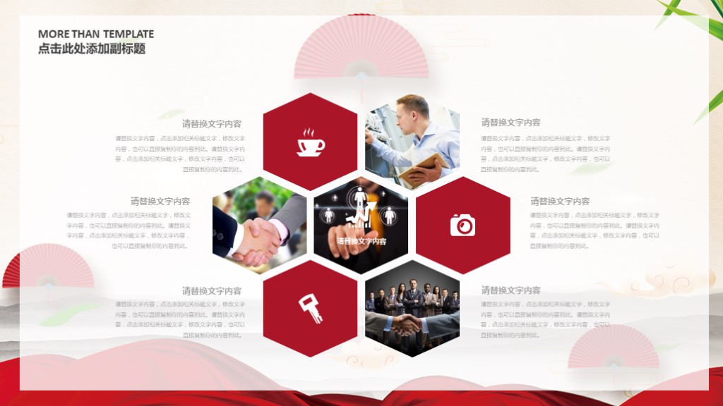 2020骞寸粓姹囨姤浼樼ppt妗堜緥娆ｈ祻,骞寸粓姹囨姤浼樼ppt瀹炴垬瑙嗛