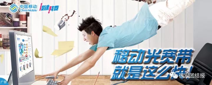 德宏州州运会开幕式,德宏陇川盛会