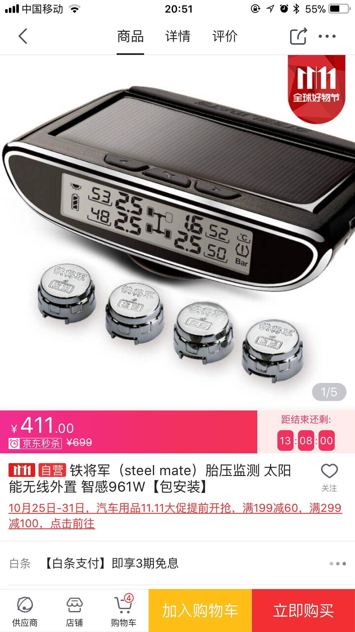 省工商局权威发布：“双11”这些商品不要买！13组儿童用品类商品抽检不合格！