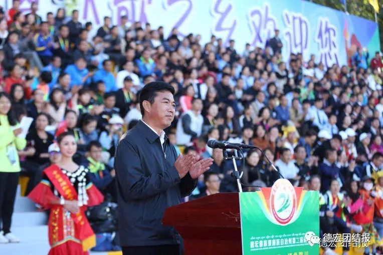 云南省德宏州陇川一中2023运动会,陇川运动会