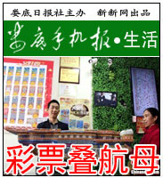 娄底新闻网手机版,娄底手机报今日头条